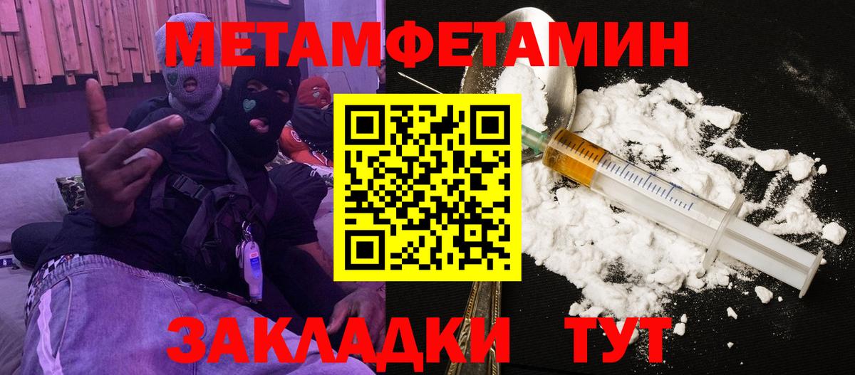 Amphetamine 98%  Вход с VPN  Амфетамин  Чусовой 