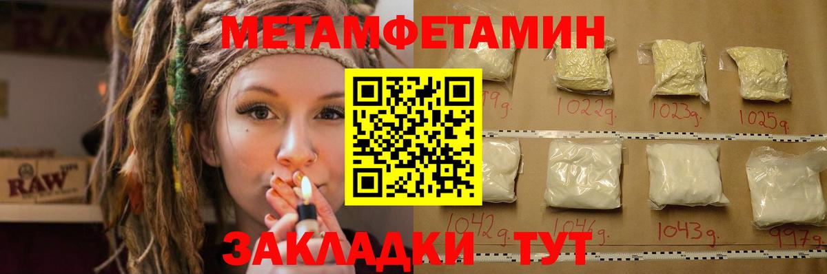 Амфетамин 98% Чусовой