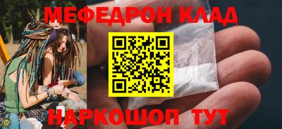 экстази Малоярославец