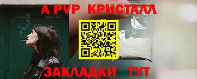 MDMA Premium VHQ Мариинск
