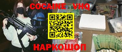 MDMA Premium VHQ Мариинск