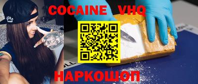 MDMA Premium VHQ Мариинск