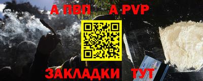 a pvp Малгобек