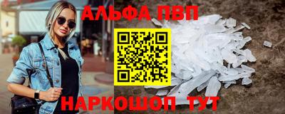 MDMA Premium VHQ Мариинск
