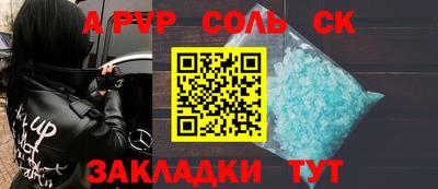 экстази Малоярославец