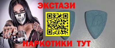 MDMA Premium VHQ Мариинск