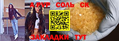 экстази Малоярославец
