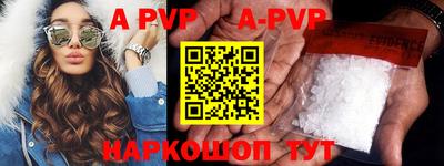 MDMA Premium VHQ Мариинск