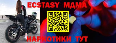 a pvp Малгобек