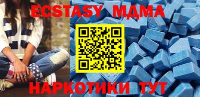 экстази Малоярославец