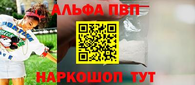 MDMA Premium VHQ Мариинск
