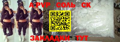 экстази Малоярославец