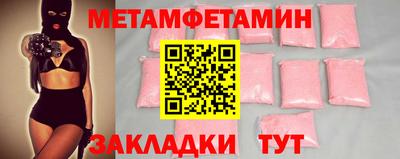 MDMA Premium VHQ Мариинск