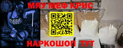 экстази Малоярославец