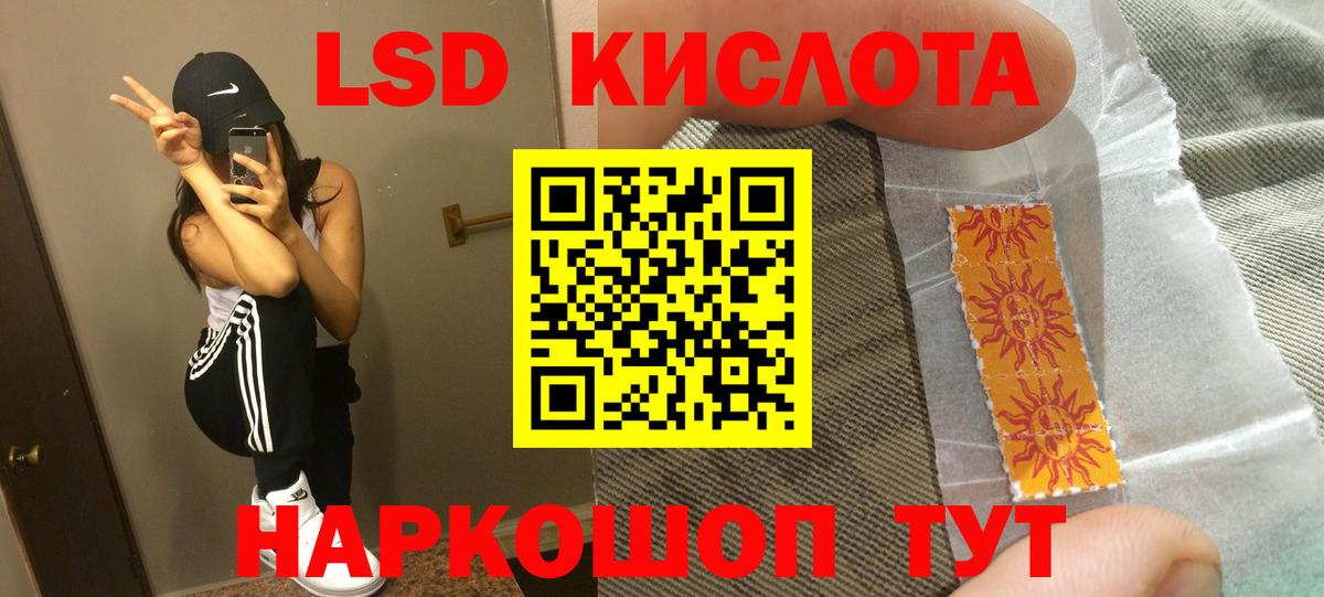 Чусовой  Лсд 25 экстази ecstasy  Вход с VPN 