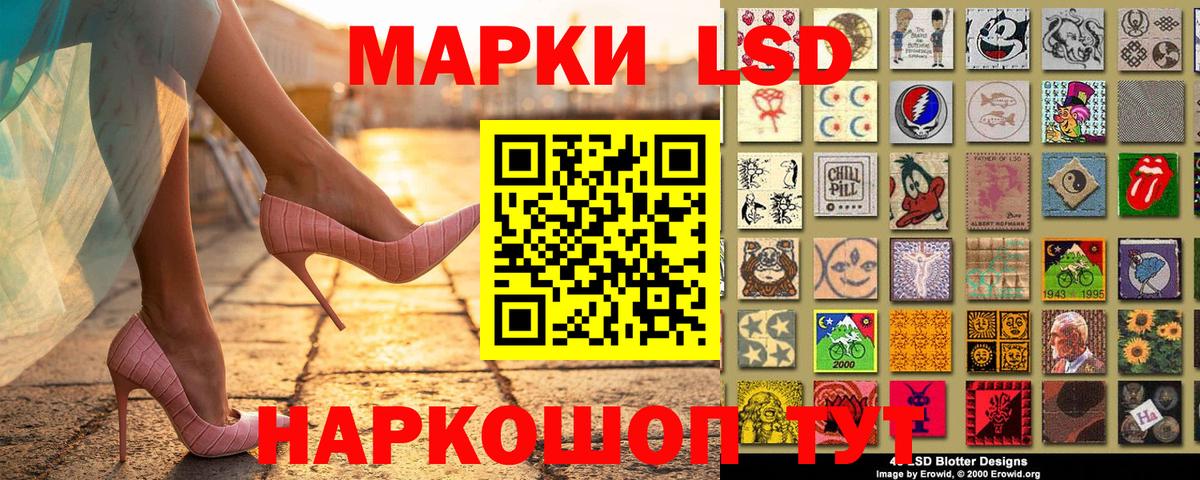 Марки 25I-NBOMe 1,5мг  Вход с VPN  Чусовой 