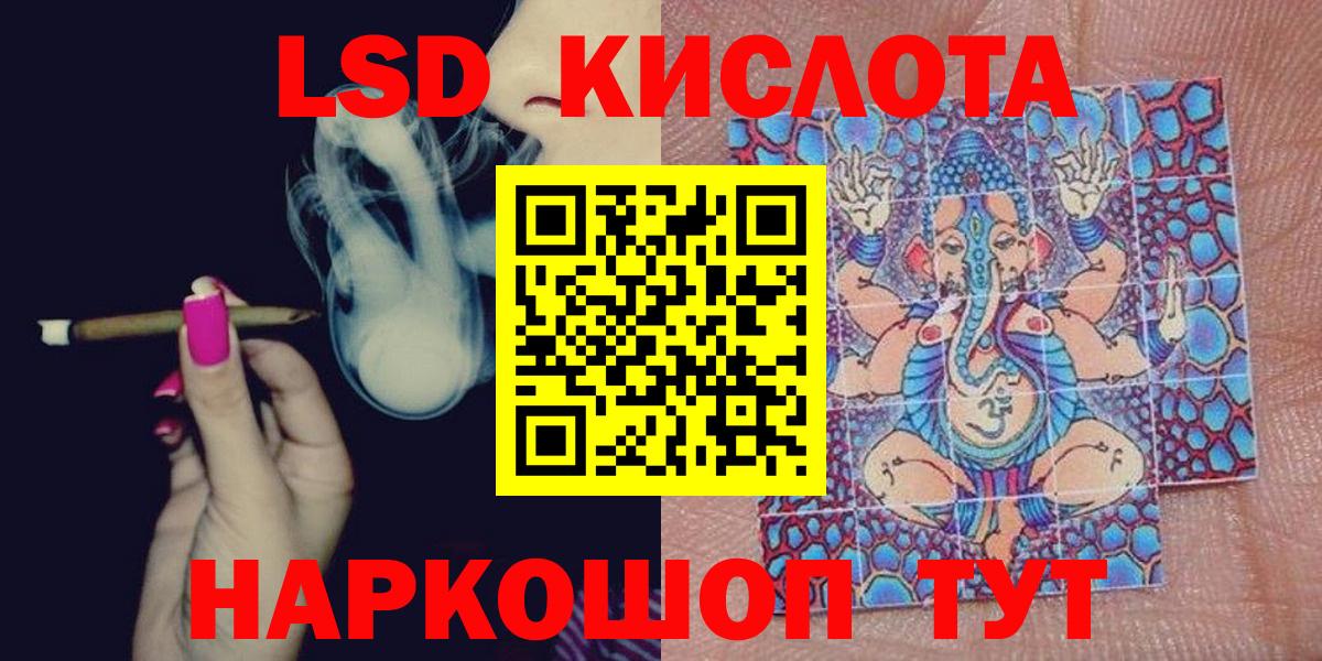 Марки 25I-NBOMe 1500мкг Чусовой