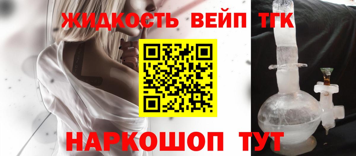 ТГК Wax Чусовой