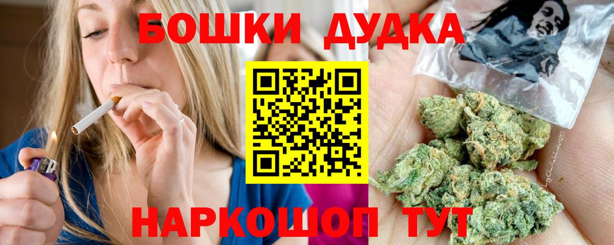 МАРИХУАНА план Чусовой